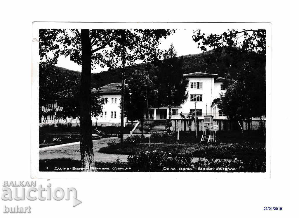 Καρτ ποστάλ Dolna Banya Κατοικία 1969.