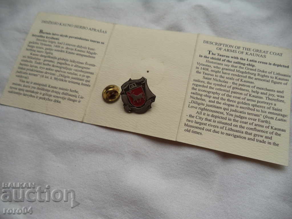 HONORED DOCUMENT - 5