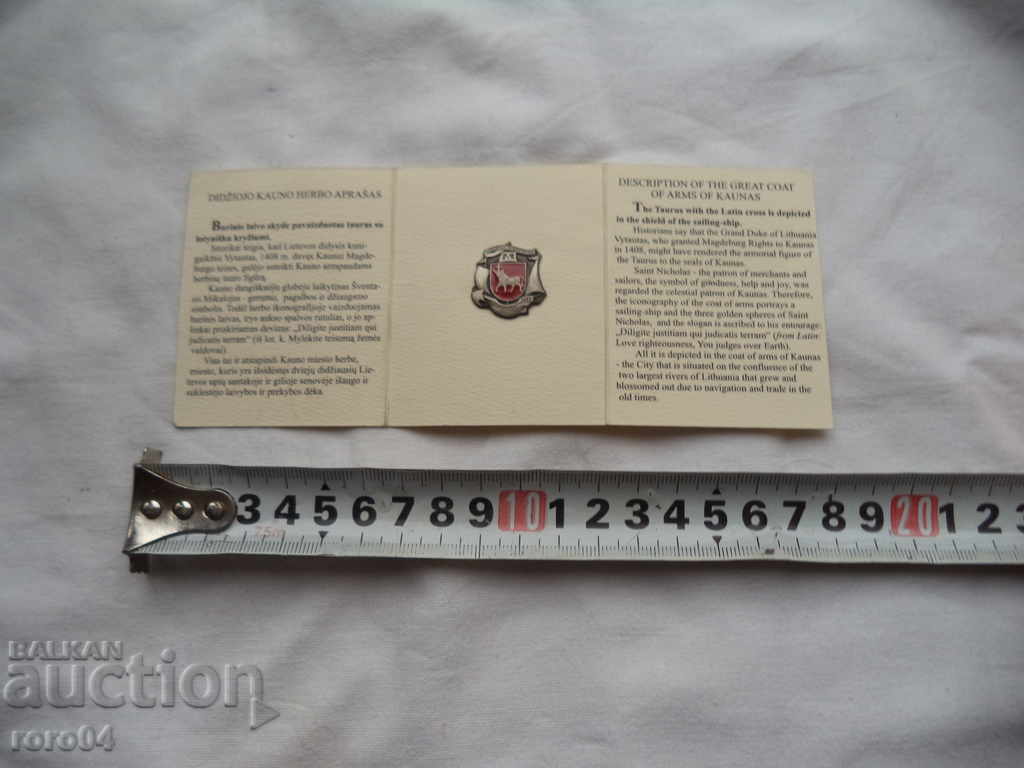 HONORED DOCUMENT - 7