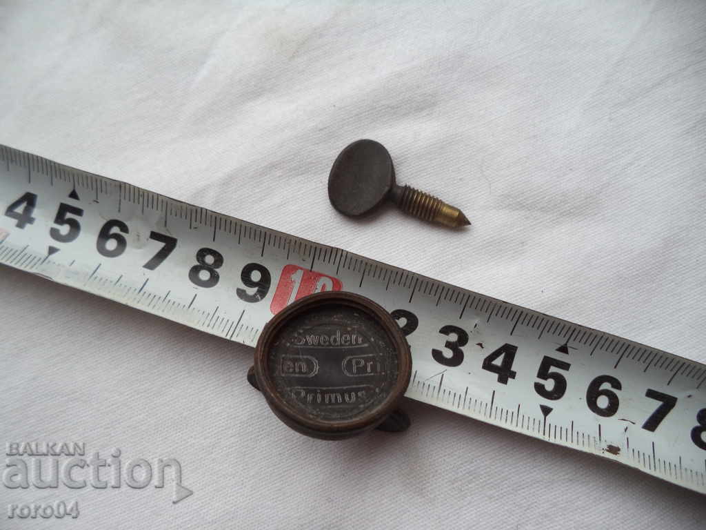 SWEDISH PRIME - BRONZE COVERS - 5 SWEDISH PRIME - BRONZE COVERS - 5