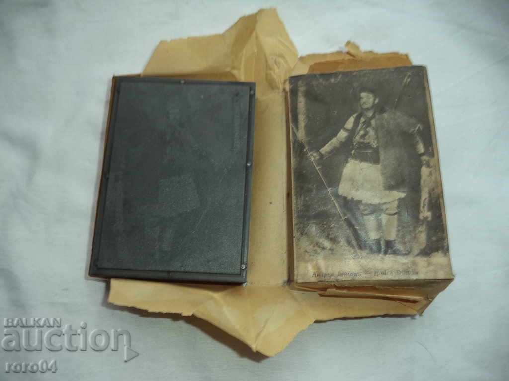 Auction ANDREY DOCOURCHEV - VMRO - ORIGINAL PRINTING CLIENT Auction ANDREY DOCOURCHEV - VMRO - ORIGINAL PRINTING CLIENT