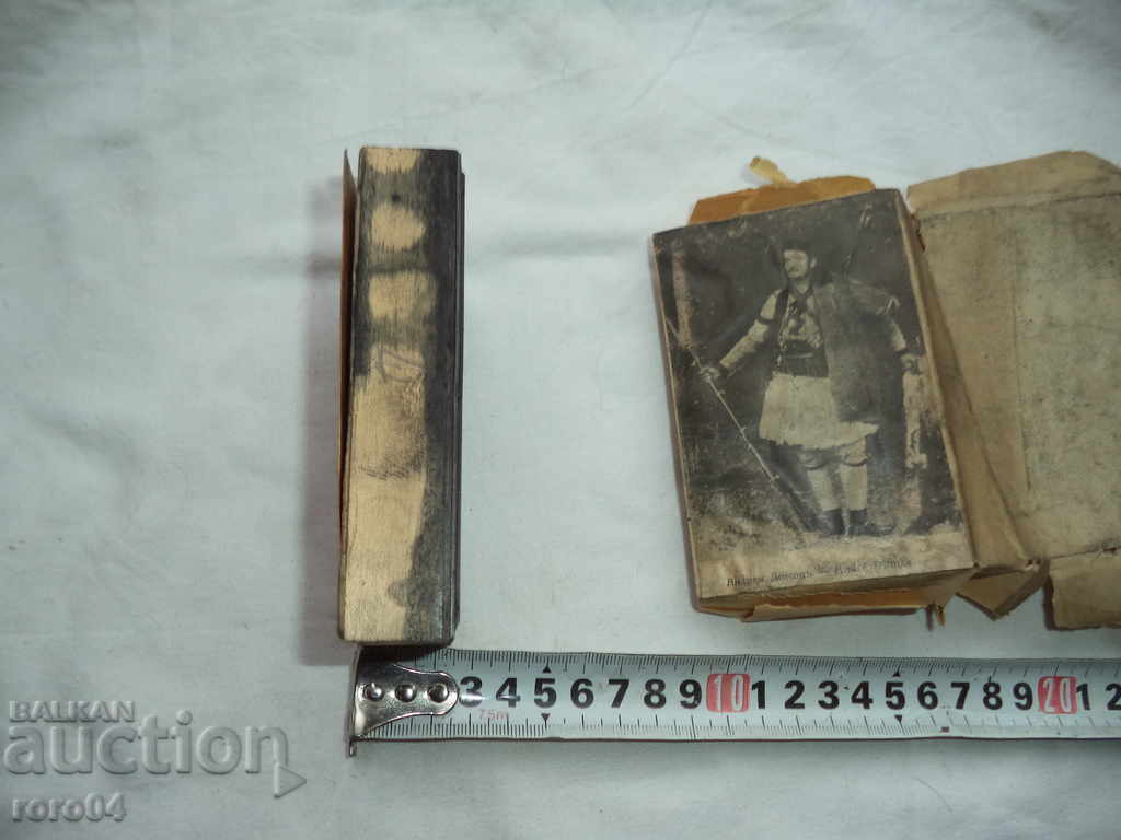 ANDREY DOCOURCHEV - VMRO - ORIGINAL PRINTING CLIENT - 6 ANDREY DOCOURCHEV - VMRO - ORIGINAL PRINTING CLIENT - 6