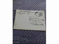 Старинна пощенска картичка 1927