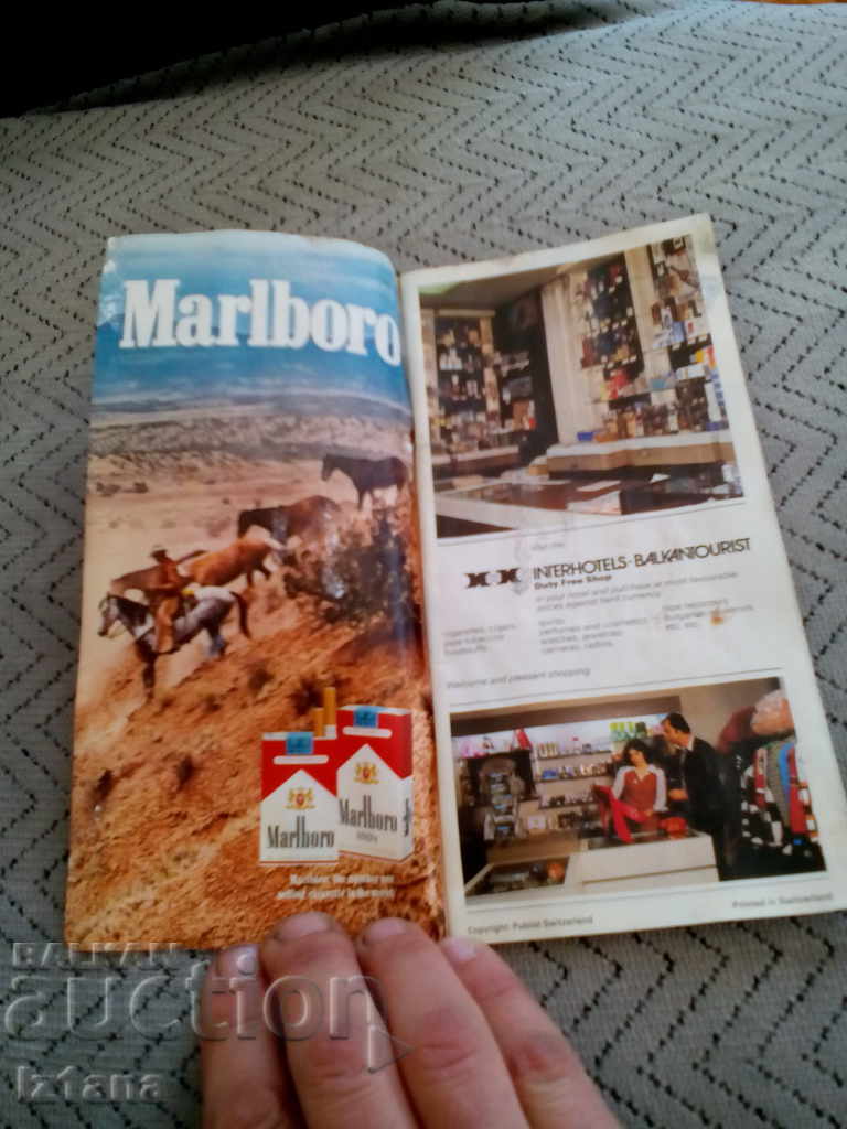 Old brochure INTERHOTELS BALKANTOURIST with price 7.00 BGN | € 3.58 Old brochure INTERHOTELS BALKANTOURIST with price 7.00 BGN | € 3.58