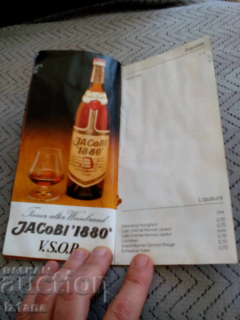 Old brochure INTERHOTELS BALKANTOURIST - 5 Old brochure INTERHOTELS BALKANTOURIST - 5