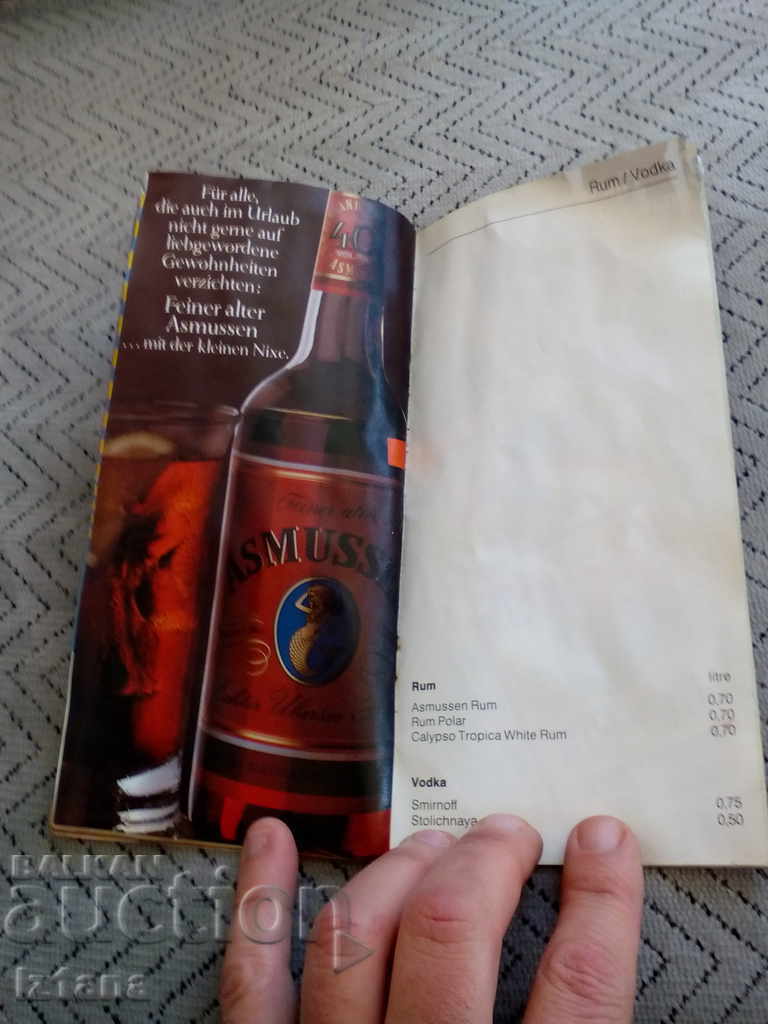 Old brochure INTERHOTELS BALKANTOURIST - 6 Old brochure INTERHOTELS BALKANTOURIST - 6