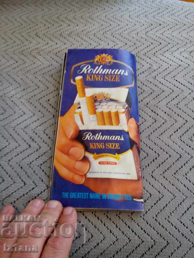 Old brochure INTERHOTELS BALKANTOURIST - 7 Old brochure INTERHOTELS BALKANTOURIST - 7