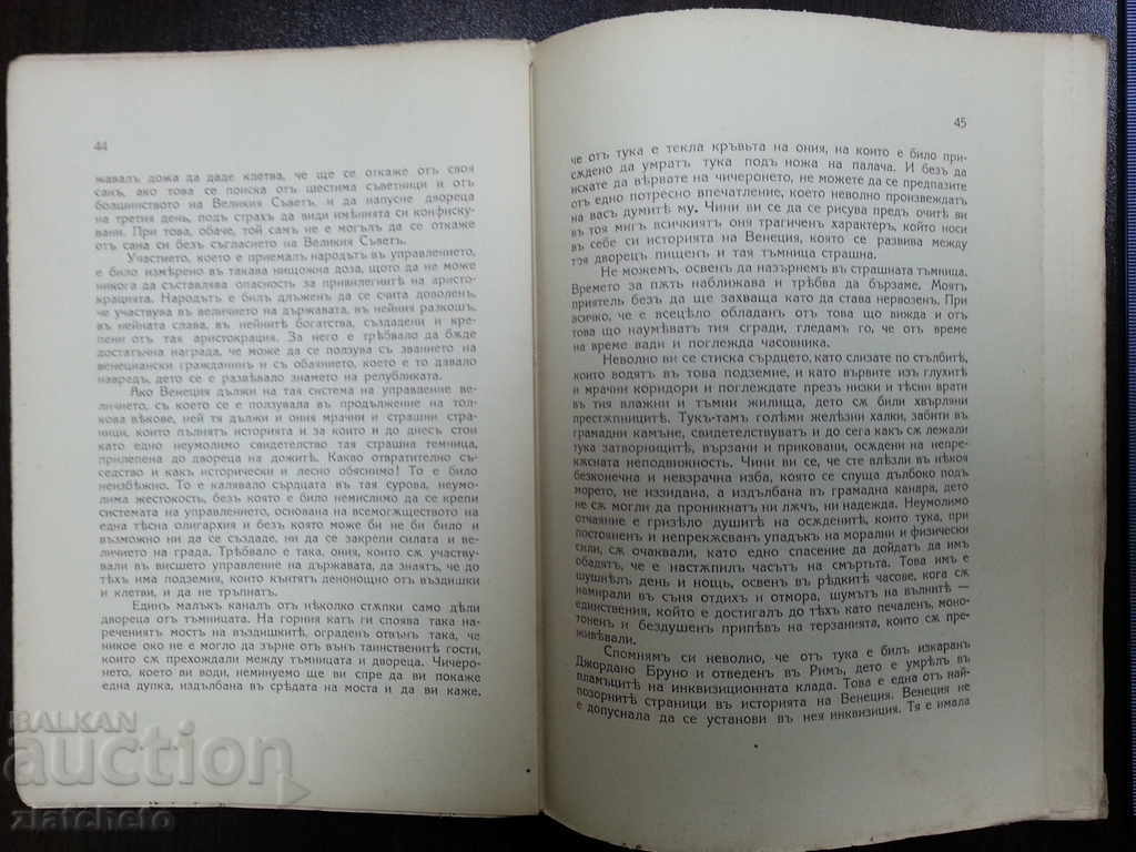 Auction Konstantin Velichkov Selected works Auction Konstantin Velichkov Selected works