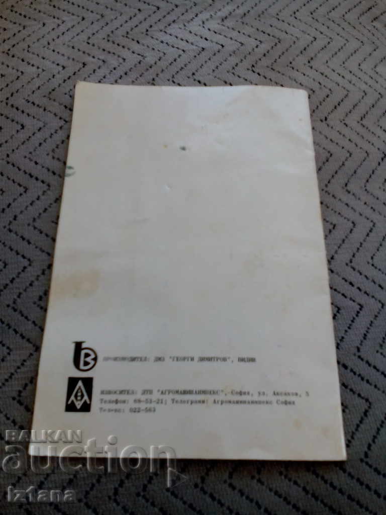 Passport Centrifugal Single Phase Pumps Type - 5