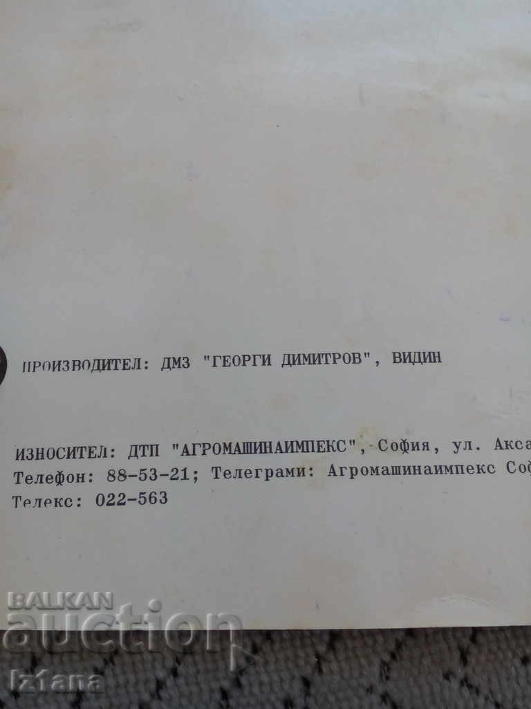 Passport Centrifugal Single Phase Pumps Type - 6