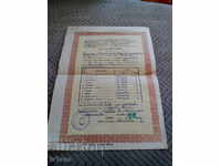 Certificat pentru clasa finalizată 1974
