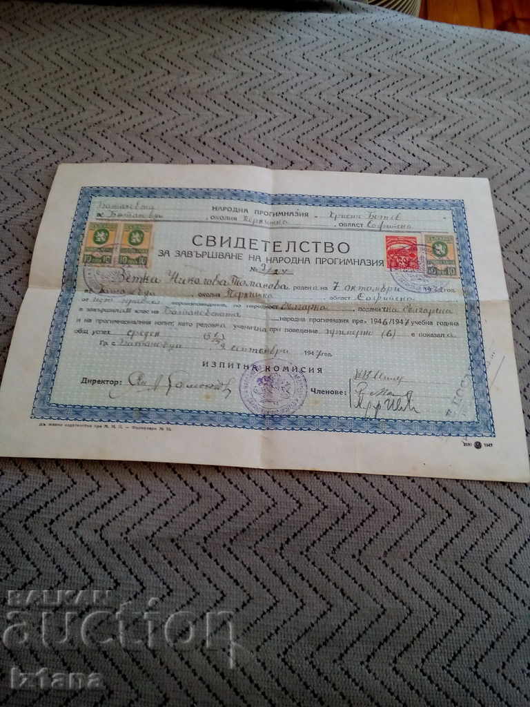 Certificat de absolvire a liceului 1946