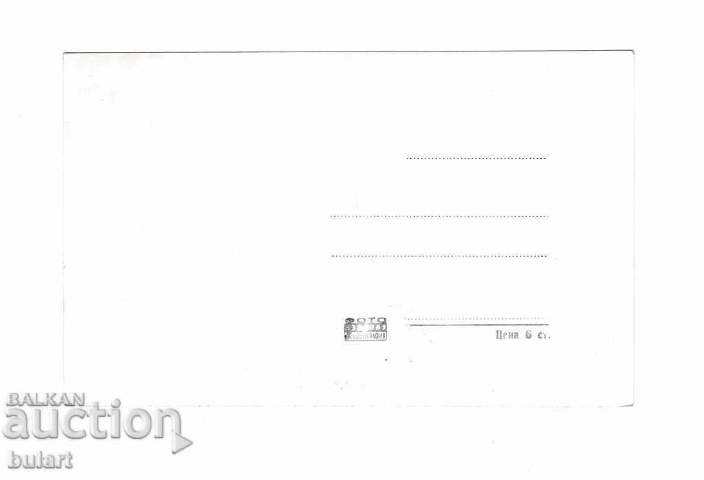 PK Rakitovo village Resting Station of Education and Culture with price 20.00 BGN | € 10.23 PK Rakitovo village Resting Station of Education and Culture with price 20.00 BGN | € 10.23