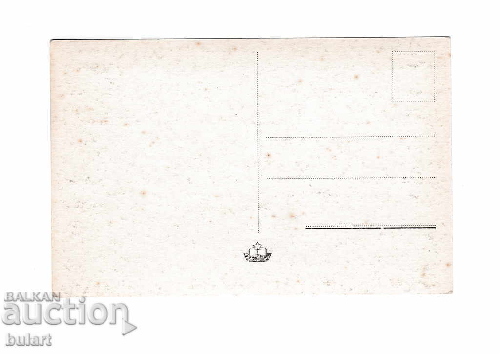 Oborishte The First Bulgarian Grand National Assembly with price 20.00 BGN | € 10.23