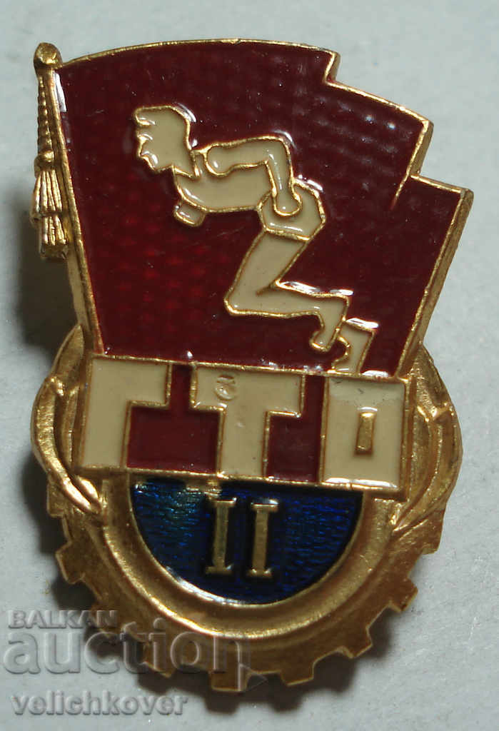 24331 USSR sign GTO Ready for Labor and Defense II degree