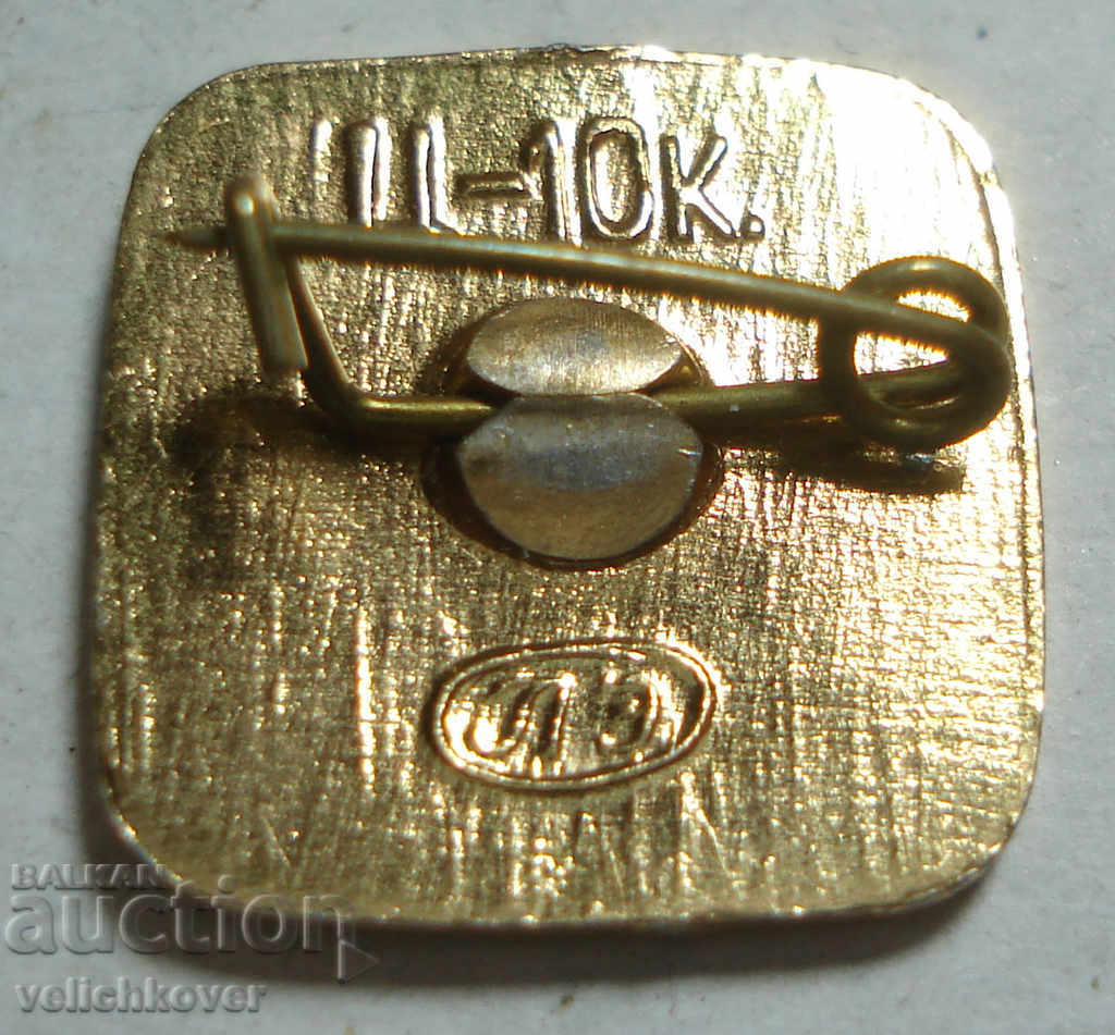 24337 USSR sign summer palace Tsar Peter I Leningrad with price 2.00 BGN | € 1.02 24337 USSR sign summer palace Tsar Peter I Leningrad with price 2.00 BGN | € 1.02