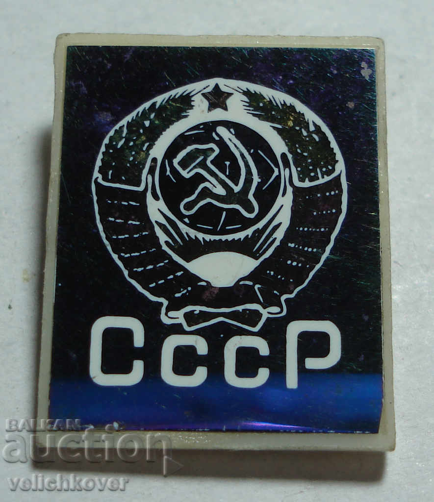 24344 USSR flag USSR emblema