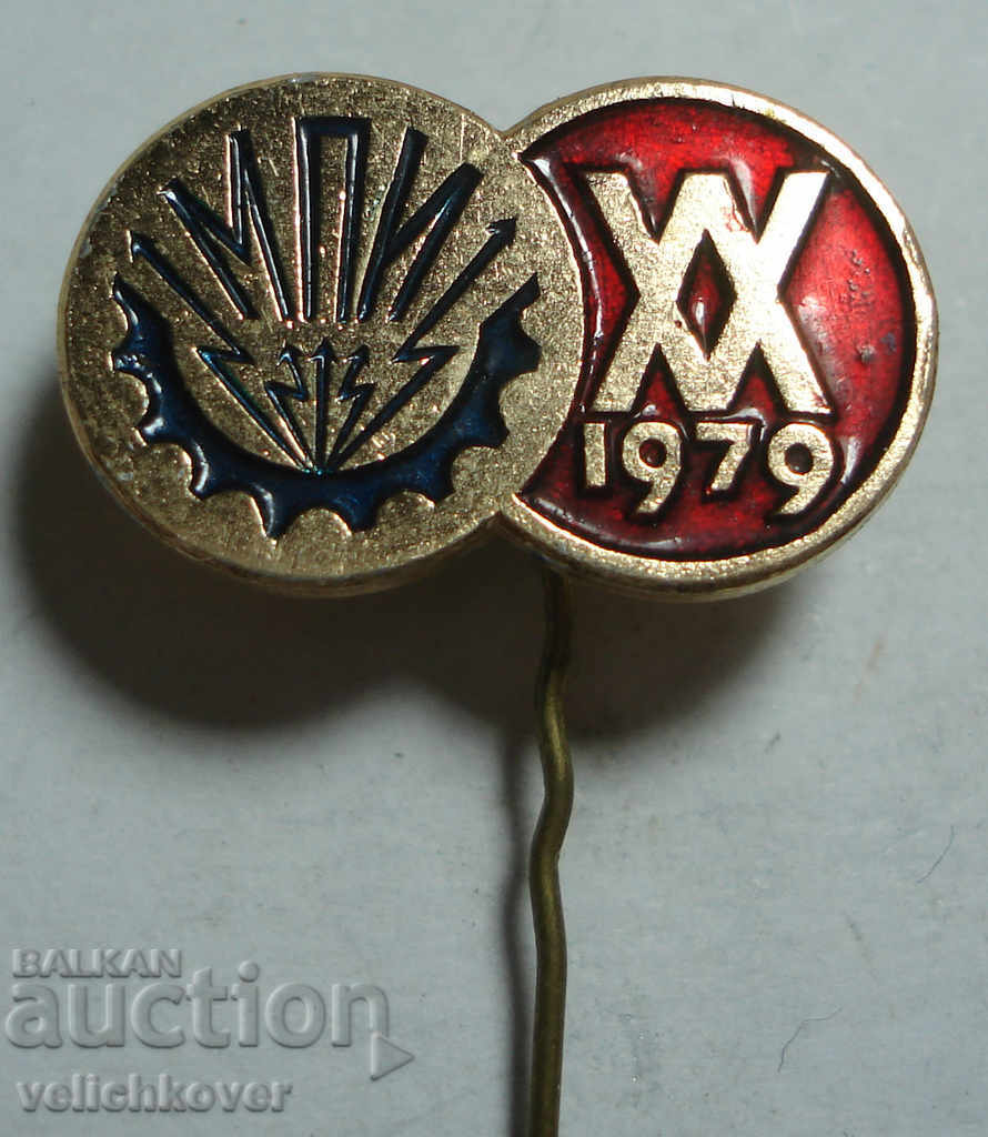 24345 USSR sign XX. Moscow clock factory 1979г.