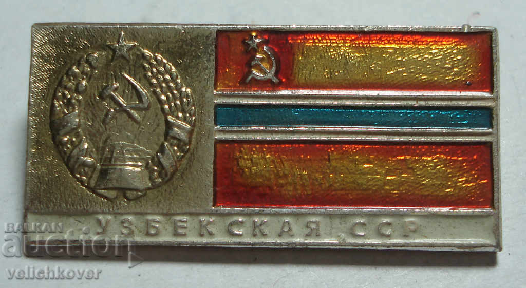 24351 USSR sign coat of arms Uzbek CCP