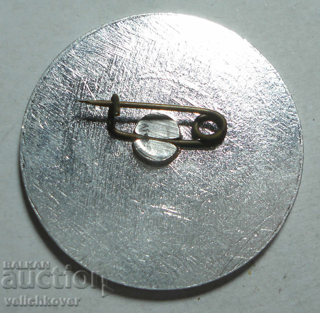 24373 Η Βουλγαρία νίκησε τη βουλγαρική βιομηχανία στο Πόζναν το 1975 με τιμή 2.00 BGN | € 1.02