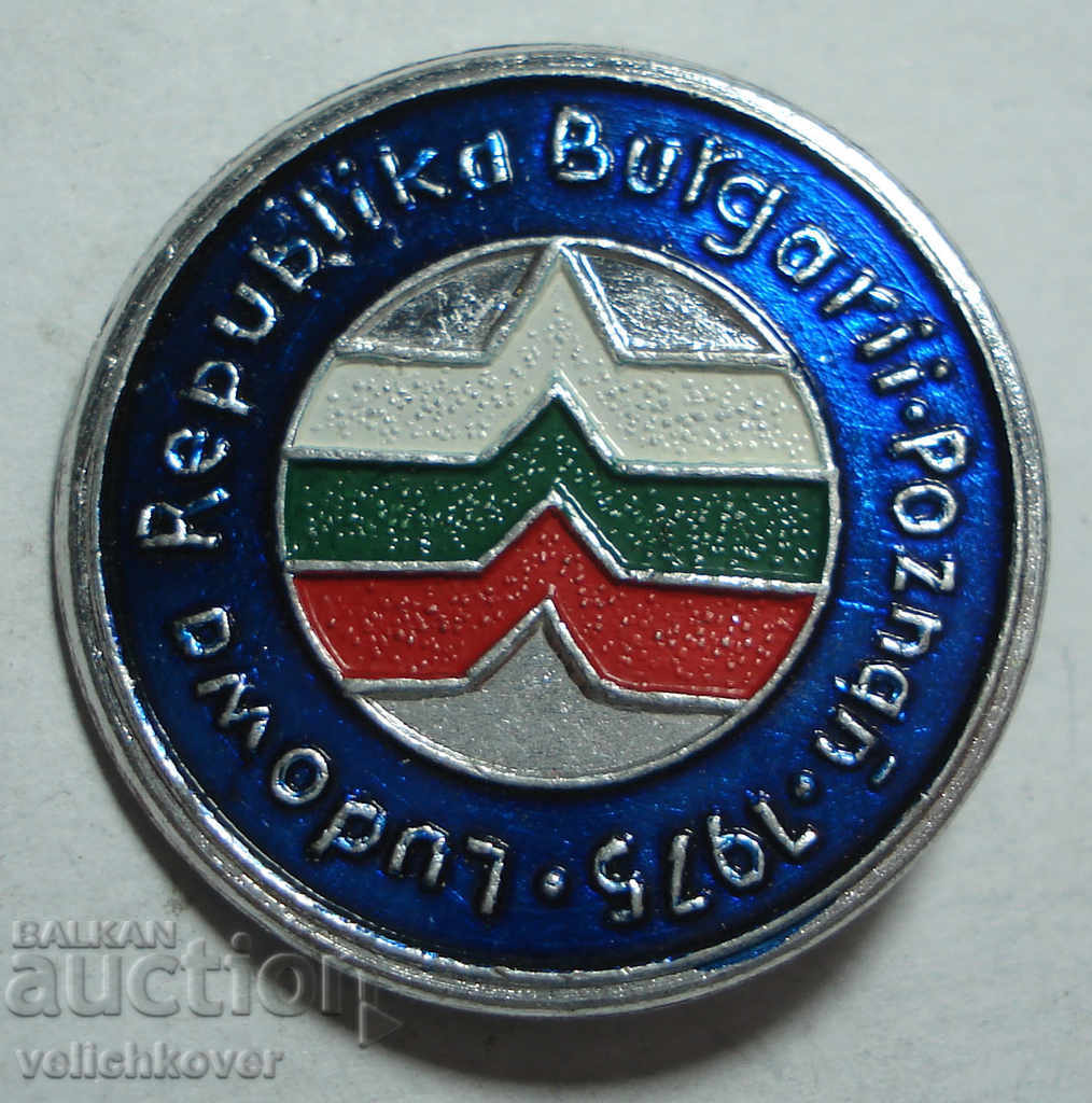 24373 България избожа Българска промишленост Познан 1975г.