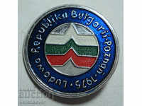 24373 Η Βουλγαρία νίκησε τη βουλγαρική βιομηχανία στο Πόζναν το 1975