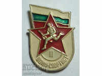 24382 Bulgaria Military sign Warrior Athlete II