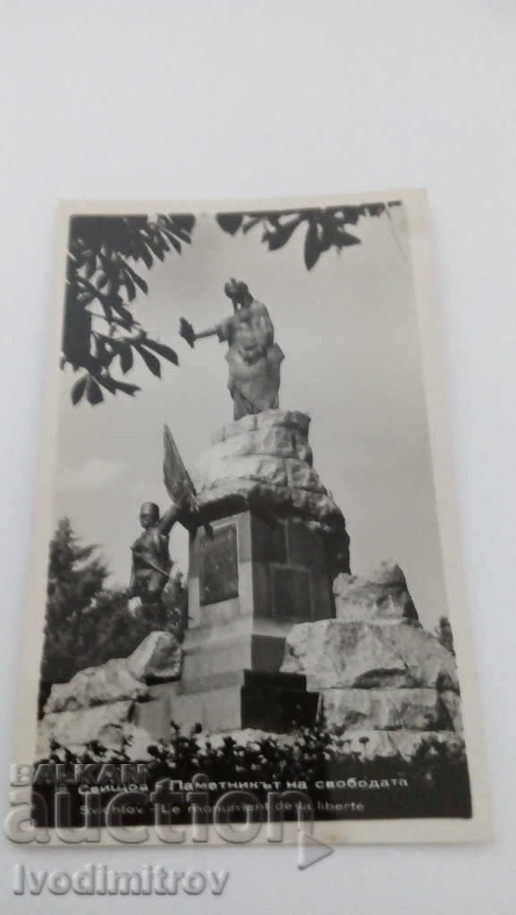 Пощенска картичка Свищов Паметникът на свободата 1961