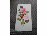 Old Greeting Card