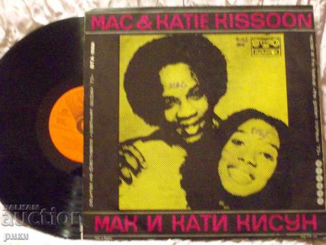 VTA 1559 Ricky has entrusted - Mac and Katy Kisun Golden Orpheus '73 with price 2.00 BGN | € 1.02 VTA 1559 Ricky has entrusted - Mac and Katy Kisun Golden Orpheus '73 with price 2.00 BGN | € 1.02