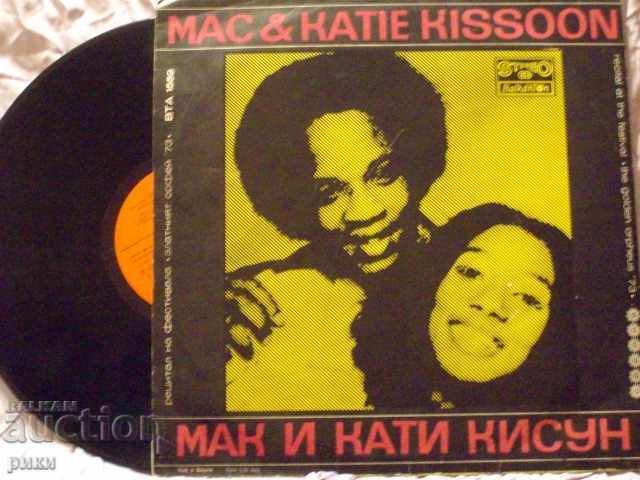 VTA 1559 Ricky has entrusted - Mac and Katy Kisun Golden Orpheus '73 with price 4.00 BGN | € 2.05 VTA 1559 Ricky has entrusted - Mac and Katy Kisun Golden Orpheus '73 with price 4.00 BGN | € 2.05