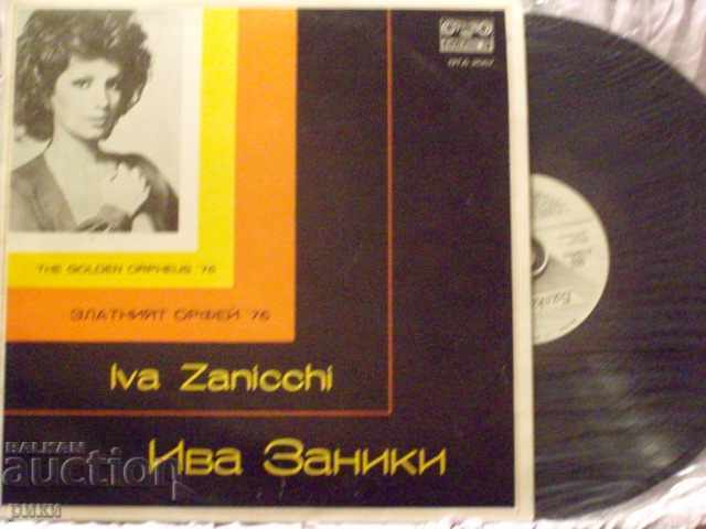 ВТА 2057 Ива Заники Iva Zanicchi - Златният Орфей '76