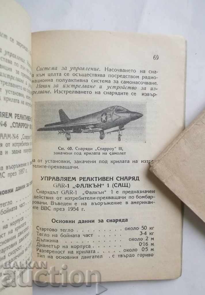 Auction Guide on Managed and Unmanaged Jet Propellers Auction Guide on Managed and Unmanaged Jet Propellers