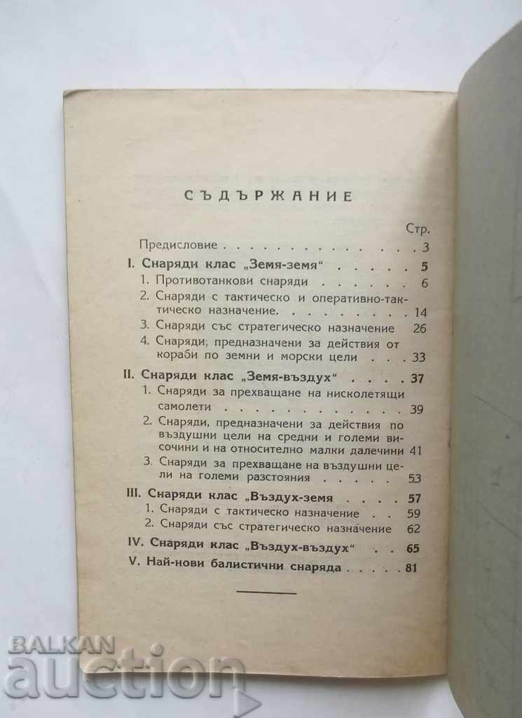 Delivery of Guide on Managed and Unmanaged Jet Propellers Delivery of Guide on Managed and Unmanaged Jet Propellers