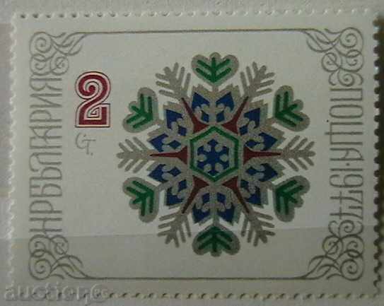 1976 Anul Nou.