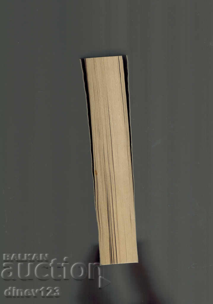 Auction DEATH AT THE LONG RIVER - NORTH ROBERT Auction DEATH AT THE LONG RIVER - NORTH ROBERT