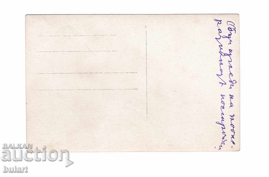 Пощенска картичка  Изглед на град постройки Стара картичка с цена 20.00 лв. | € 10.23