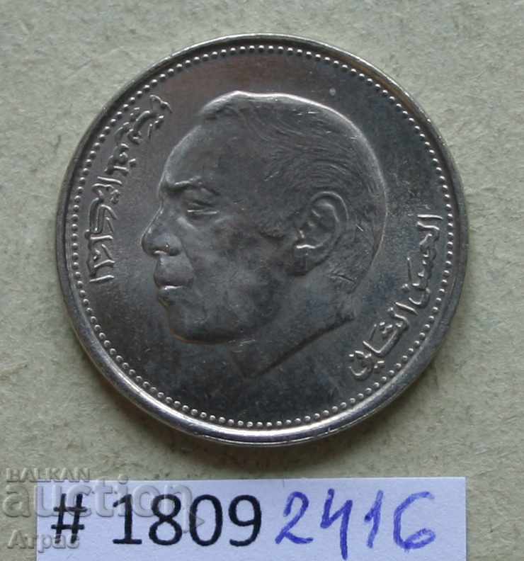 1 dirham 1987 Maroc cu preț € 1.79 | 3.50 BGN