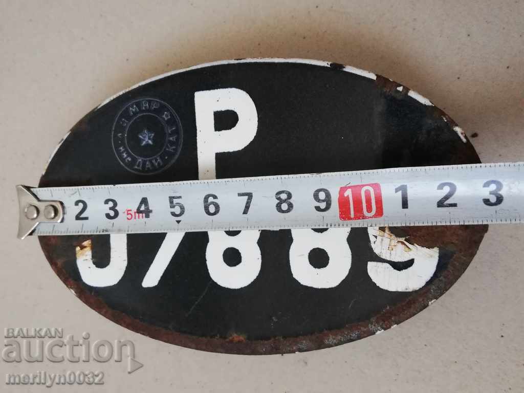Număr de înmatriculare emailat pentru autovehicul, motor, motocicletă cu preț € 19.87 | 38.86 BGN