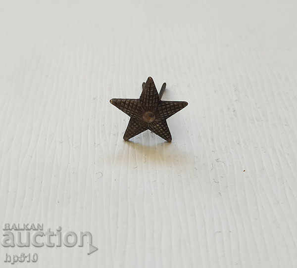 A star from an epaulet with price 0.70 BGN | € 0.36 A star from an epaulet with price 0.70 BGN | € 0.36