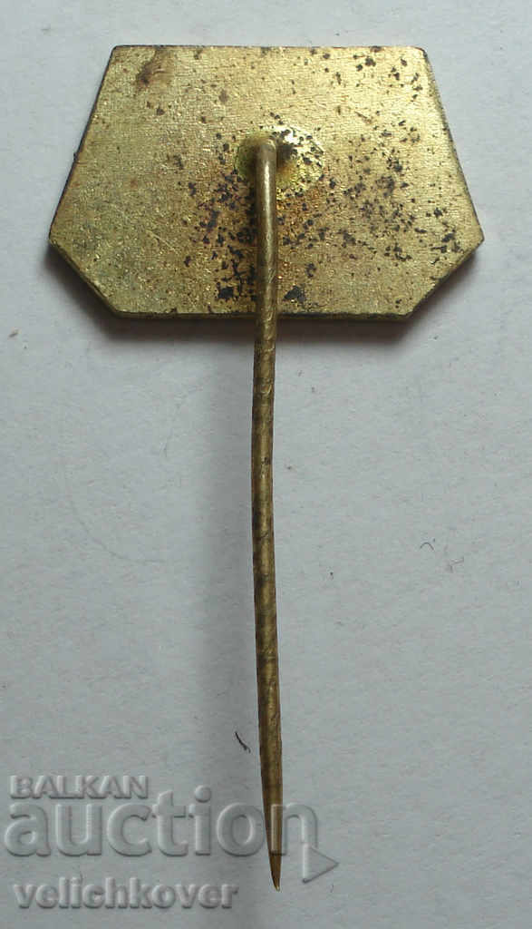 24422 Τσεχοσλοβακικό τουριστικό σημάδι με τιμή 2.00 BGN | € 1.02 24422 Τσεχοσλοβακικό τουριστικό σημάδι με τιμή 2.00 BGN | € 1.02