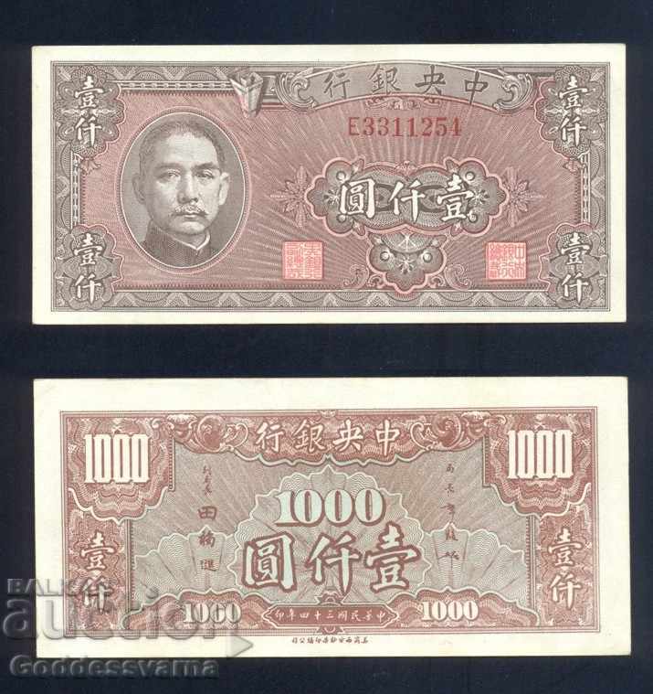 China Central Bank 1000 Yuan 1945 Pick 294 Ref 1254