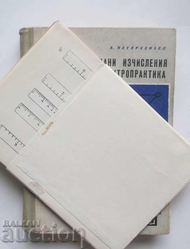 Доставка на Най-често срещани изчисления в работата на електропрактика Доставка на Най-често срещани изчисления в работата на електропрактика