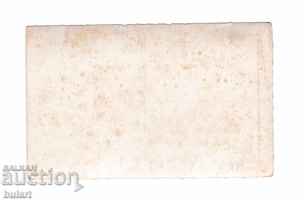 Postcard Krichim Rodopi PK with price 20.00 BGN | € 10.23 Postcard Krichim Rodopi PK with price 20.00 BGN | € 10.23