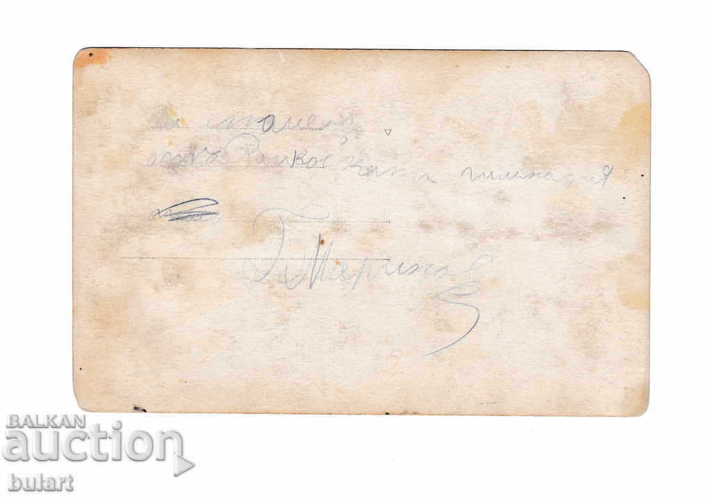 KK Raikovska High School School Kingdom of Bulgaria Traveling with price 25.00 BGN | € 12.78