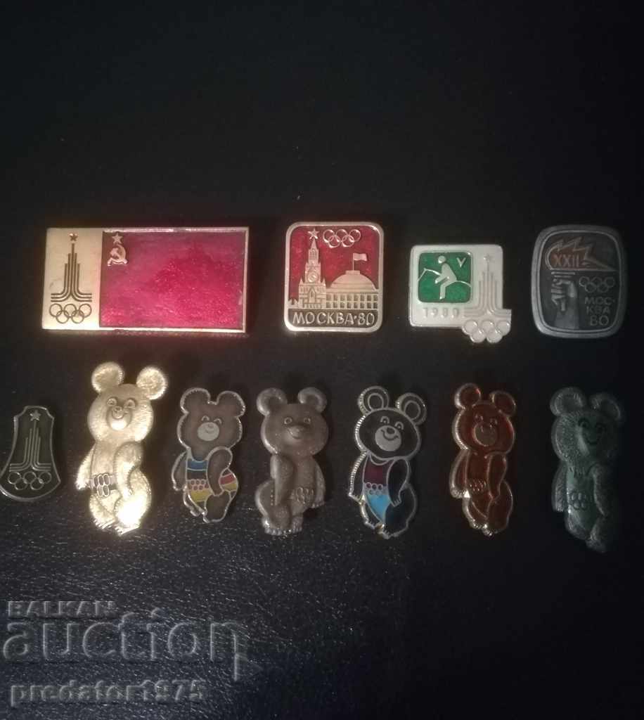 Lot badges with price 30.00 BGN | € 15.34 Lot badges with price 30.00 BGN | € 15.34