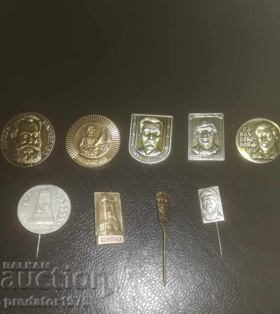 Lot badges with price 20.00 BGN | € 10.23 Lot badges with price 20.00 BGN | € 10.23