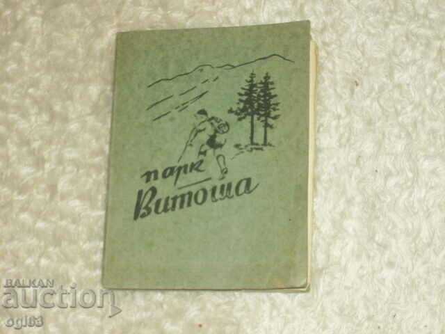 Χάρτης Vitosha