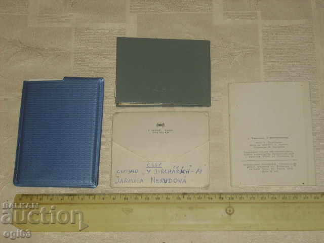 Mini Cards 1 with price 5.00 BGN | € 2.56 Mini Cards 1 with price 5.00 BGN | € 2.56