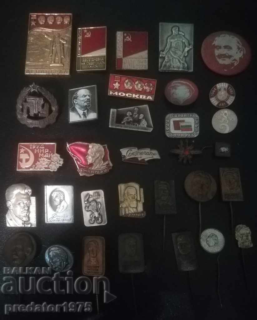 Lot badges with price 30.00 BGN | € 15.34 Lot badges with price 30.00 BGN | € 15.34